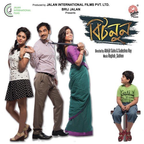 Raghab Chattopadhyay Songs MP3 Download